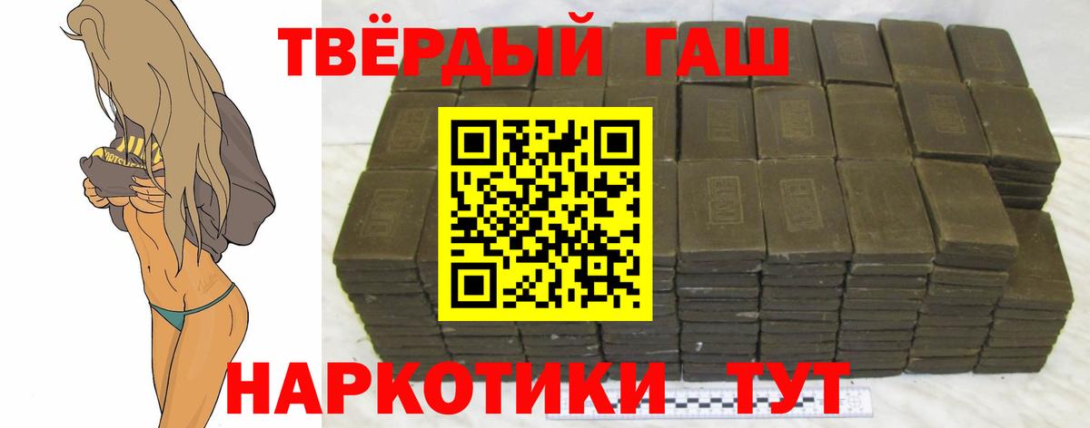 Гашиш hashish  Вход с VPN  Шали  Гашиш Ice-O-Lator 