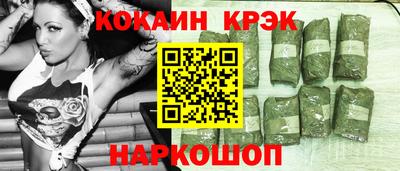 бутик Ликино-Дулёво
