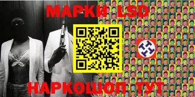 бутик Ликино-Дулёво