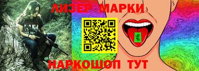 jwh Лесосибирск