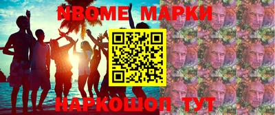 jwh Лесосибирск