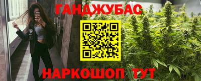 альфа пвп Ливны
