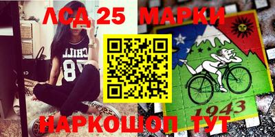 jwh Лесосибирск