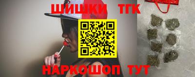 бутик Ликино-Дулёво