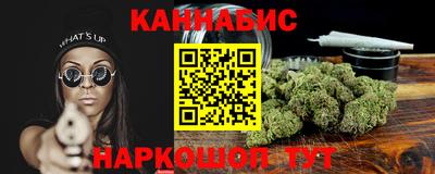 альфа пвп Ливны
