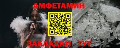 бутик Ликино-Дулёво