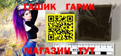 бутик Ликино-Дулёво