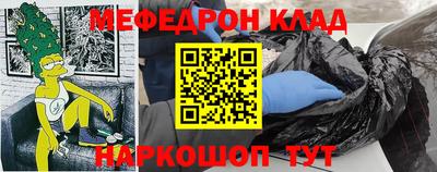 альфа пвп Ливны