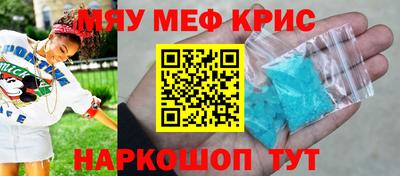 альфа пвп Ливны