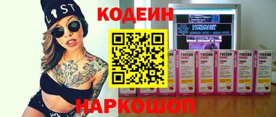 jwh Лесосибирск