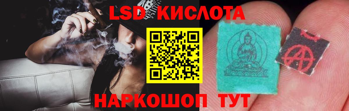 Шали  LSD-25 экстази кислота  Вход с VPN  Лсд 25 экстази кислота 