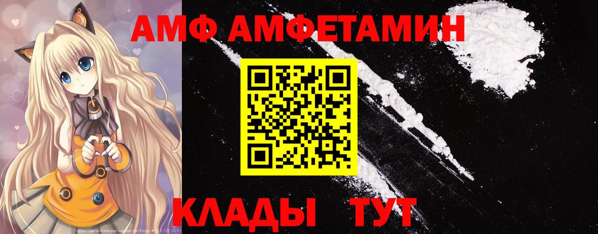 МЕТАМФЕТАМИН витя Шали