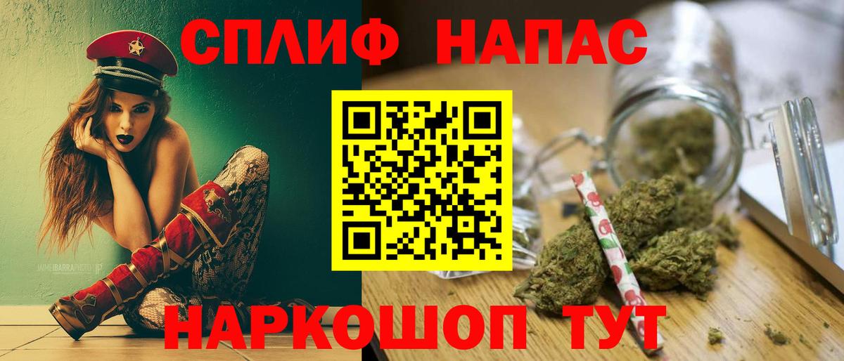 Каннабис LSD WEED  Каннабис Amnesia  Шали  Шишки марихуана конопля  Вход с VPN 